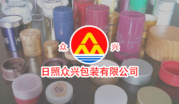 安陽李氏實業參加第37屆廣州陶瓷工業展